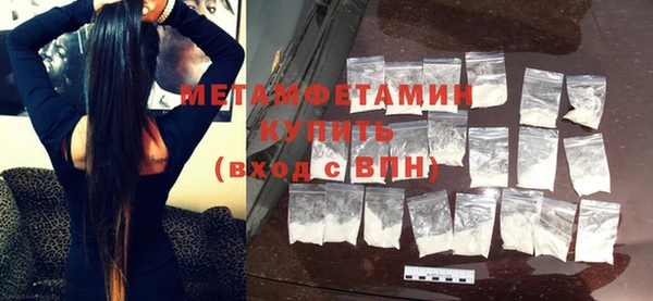 MDMA Premium VHQ Вязники