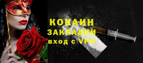 MDMA Premium VHQ Вязники