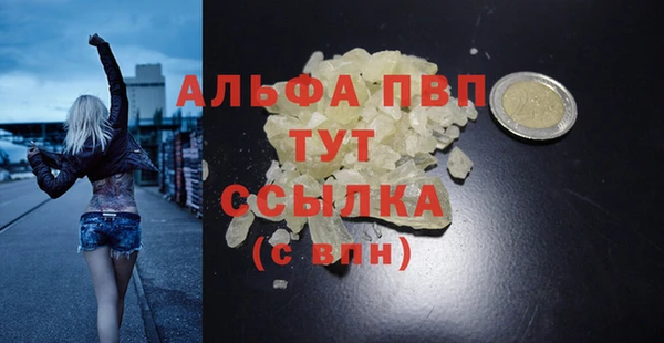 MDMA Premium VHQ Вязники