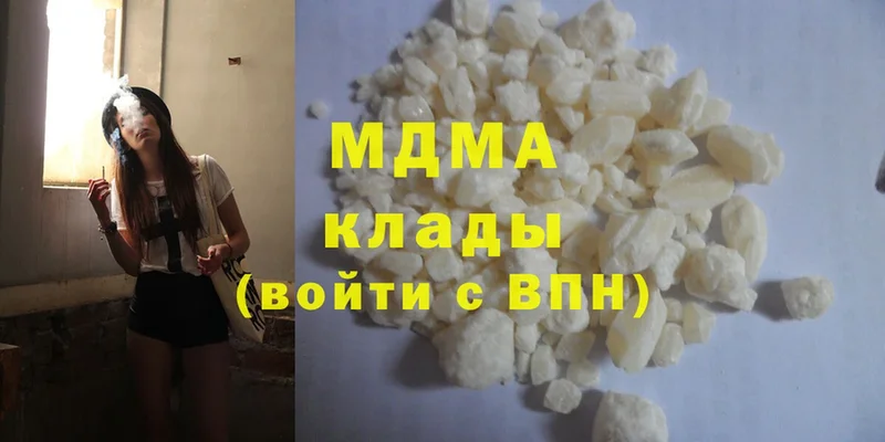 omg вход  Курск  MDMA VHQ  цены наркотик 